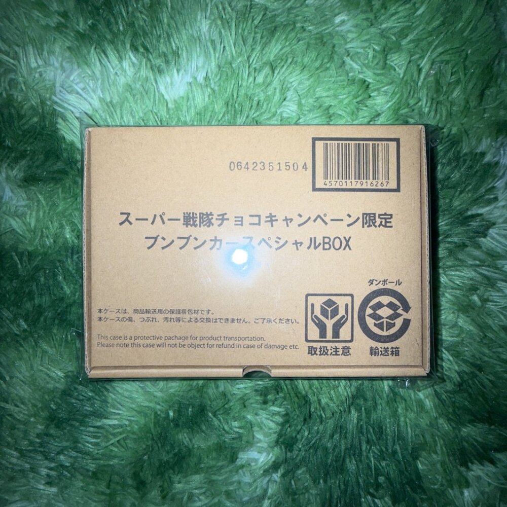*NEW Bakuage Sentai Boonboomger DX Boonboom Car Chocolate Box [1/2000]